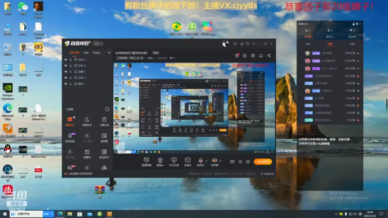 【2022-02-26 14点场】冲酱ccc：老汤熬制四天番茄汤出锅！