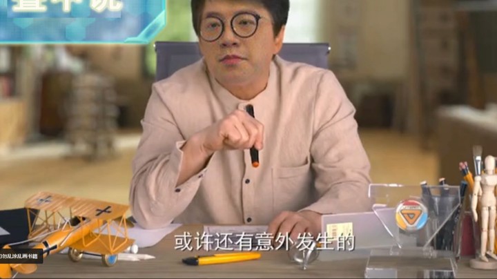 【狗贼的日常833】直播间有狗！但我不说是谁