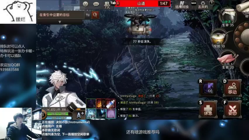 【2022-02-25 21点场】量产型小川：黑色幸存者 这应该叫BS3