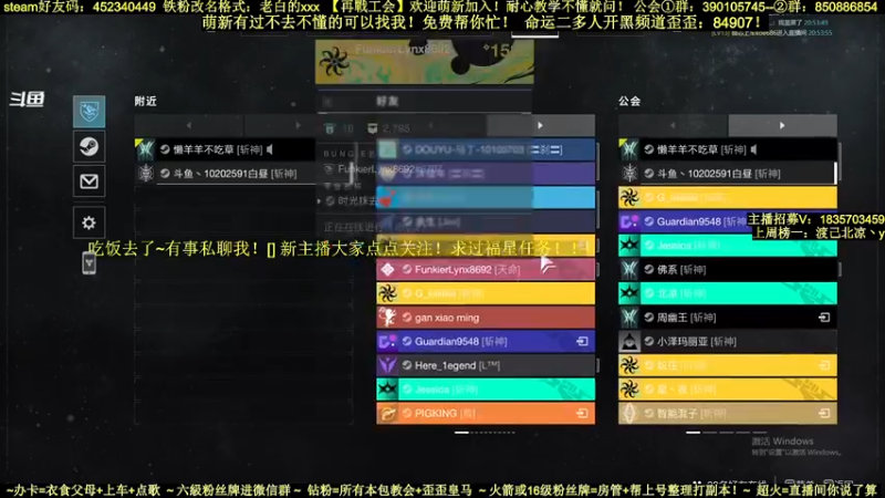 【2022-02-27 20点场】白昼呦丶：官方NPC耐心教学：公会收入不懂就问起飞