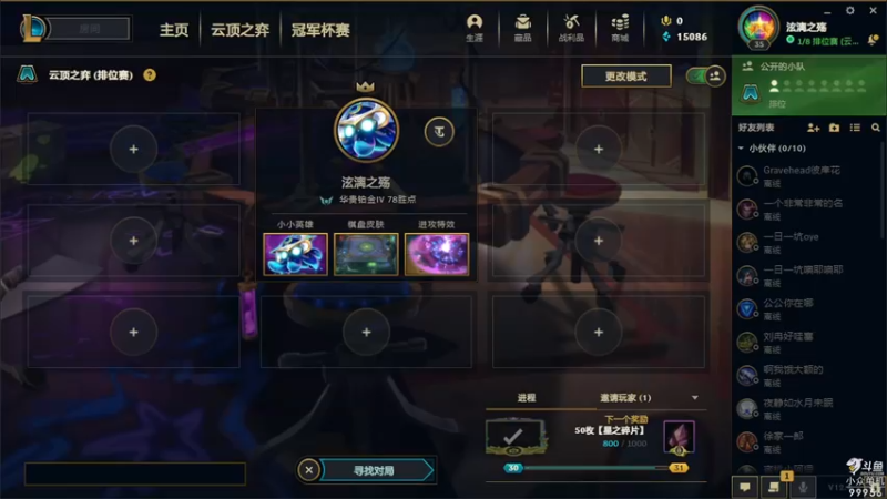 【2022-02-28 19点场】泫漓：过生日当然要放松一下