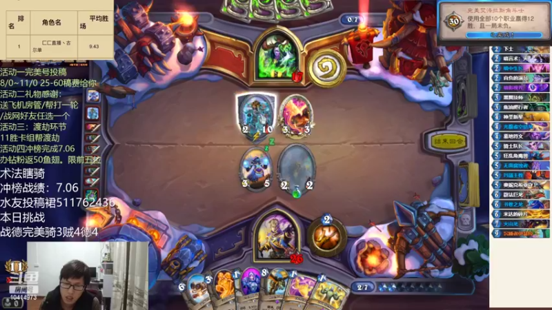 【2022-02-27 21点场】完美竞技古尔丹：为下月冲榜练习打自选