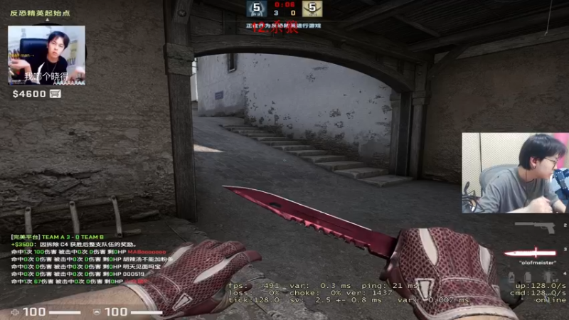 【2022-02-27 22点场】陈死狗cnh：枪法与相声并存的江湖术士~