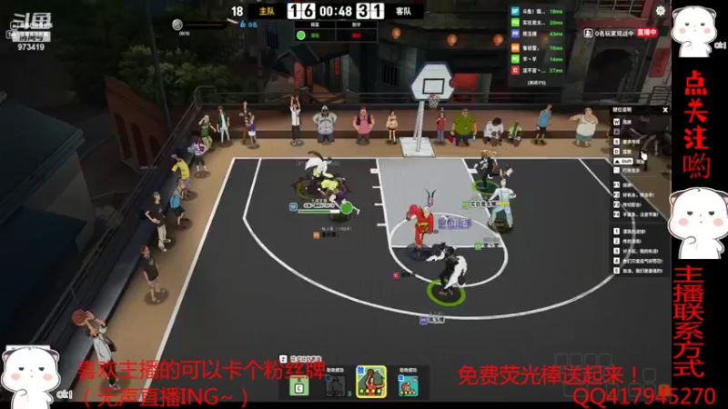 【2022-02-25 23点场】自由篮球老猫：不说话有事情弹幕沟通