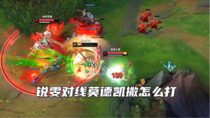 锐雯怎么拿捏铁男！