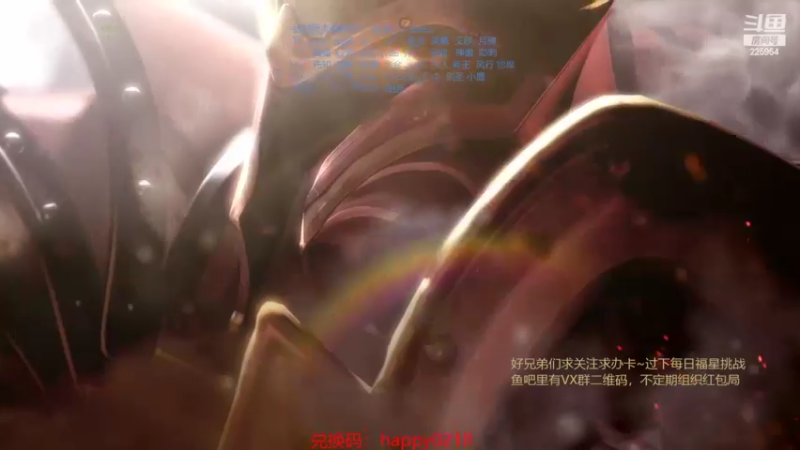 【2022-02-27 20点场】0o桂总o0：原子战争  2022年请多多指教~