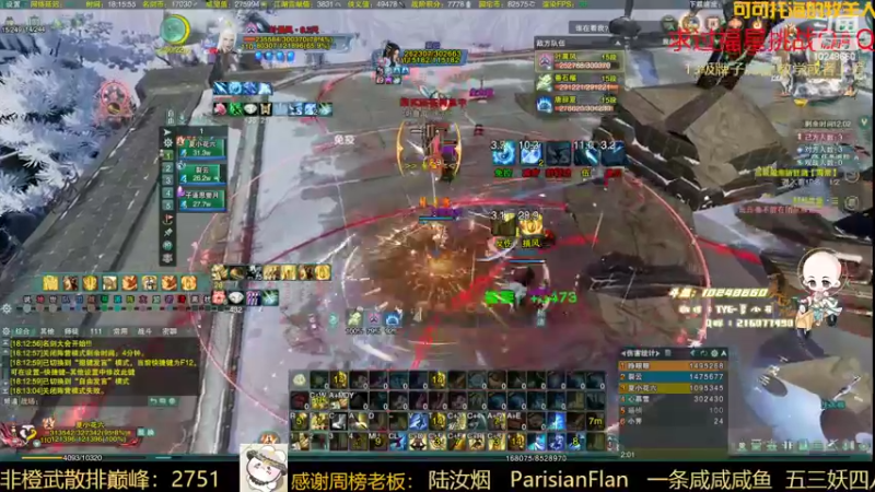 【2022-02-27 18点场】夏小花六：【夏小花六】少林来勒