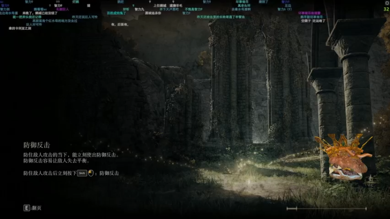 【2022-02-28 05点场】梦逍遥233：环全成就白金攻略！全收集！！无伤？速通？