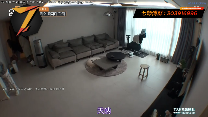 【二次元】7师傅的精彩时刻 20220228 20点场