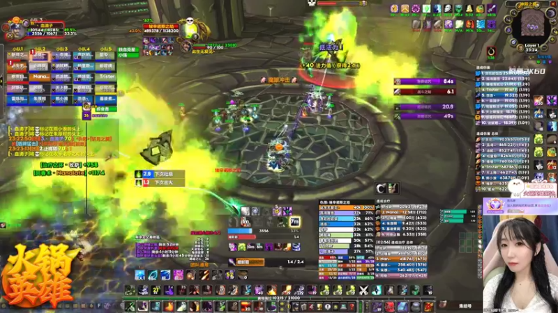 【2022-02-27 23点场】雨凡呀：席瓦莱恩女团长❤火锅14把刀了！我3把！