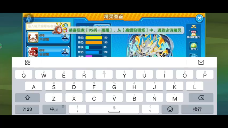 【2022-02-28 21点场】淼小晟：小晟：游戏就是要啸着玩