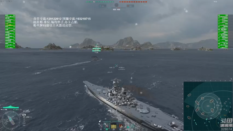 【2022-02-27 20点场】天涯凝望：战舰世界:俄服第一大和!