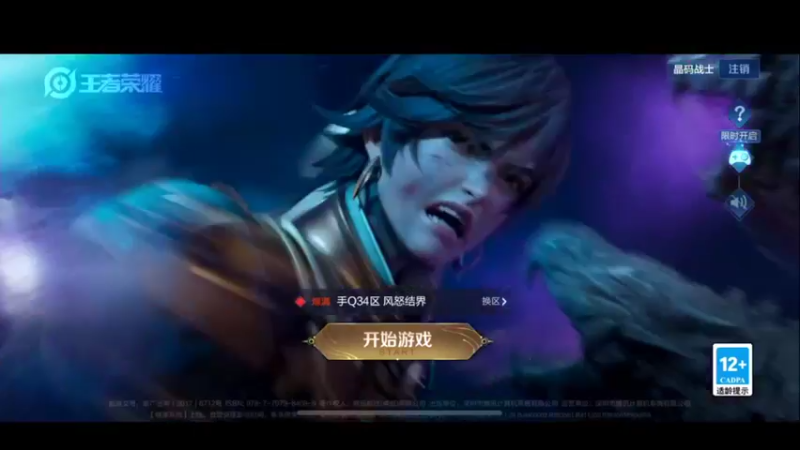 【2022-02-27 18点场】冠磊崽：一定要开心快乐每一天哦！