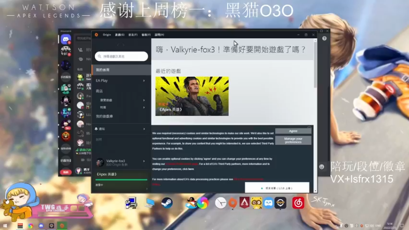 【2022-02-23 05点场】携手很酷：【携某人】小播一会儿，今晚再见