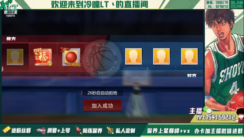 【2022-02-27 19点场】冷瞳LT丶：祝各位新年快乐！！！