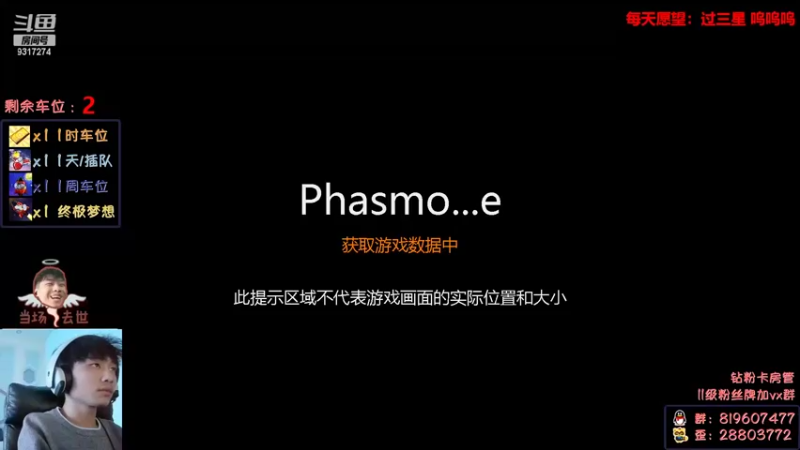 【2022-02-27 12点场】100大人：魔兽怀旧服 巴罗夫 可来薪水
