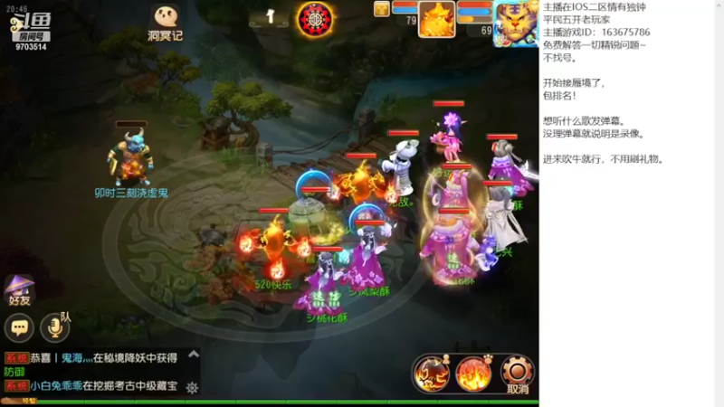 【2022-02-23 20点场】沉迷梦幻西游的蛋黄酥：良心小主播。