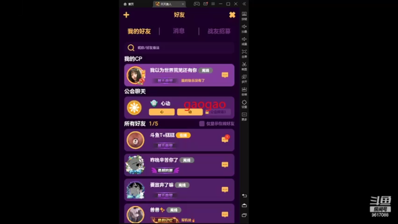 【2022-02-27 22点场】糕糕不爱吃大白兔：#天天狼人# 新人主播 9617088