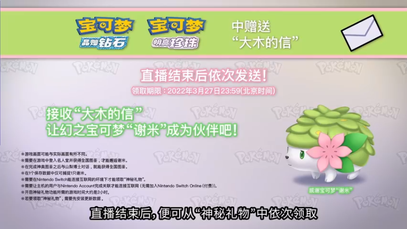 【2022-02-27 23点场】主播杨树：新人主播 请多关照 703747