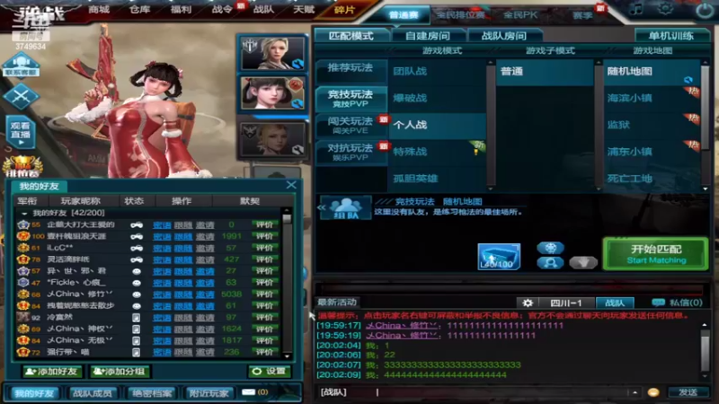 【2022-02-27 20点场】朱悟能ABC：最新更新《修仙模拟器》不一样的模拟经营！
