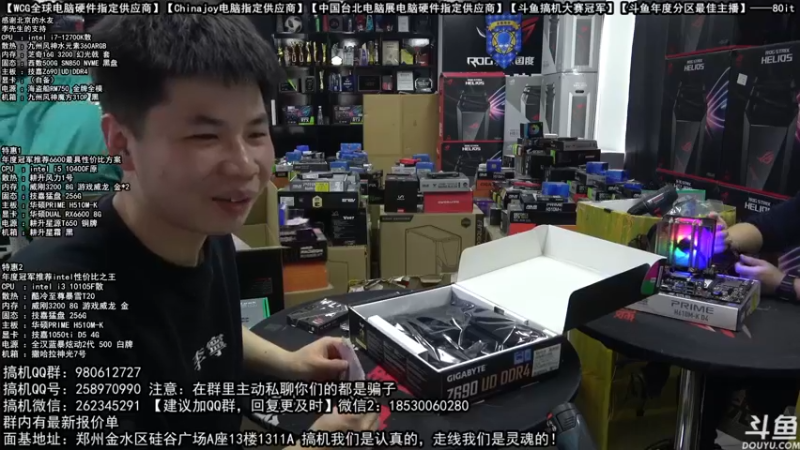 【2022-02-28 11点场】80it电脑网：郑州80it：开学季电脑活动开启