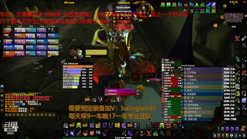 【2022-02-28 14点场】80God：布鲁八零牌BT第61车速通