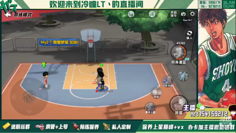 【2022-02-27 16点场】冷瞳LT丶：祝各位新年快乐！！！