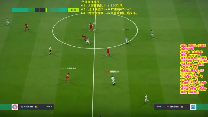 【2022-02-27 20点场】WSL丶主播锡恩：全国战队争霸赛 锡恩赛道