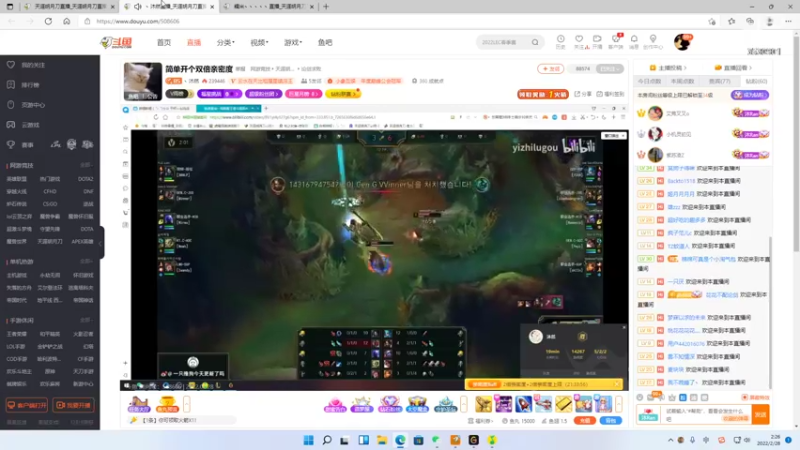 【2022-02-28 02点场】雨雨Quo：联赛冲冲冲！