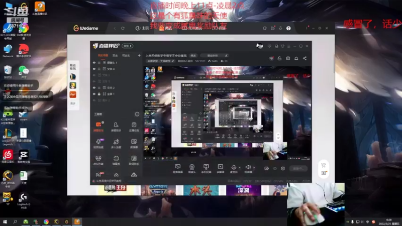 【2022-02-25 00点场】翻鸽鸽不翻车：上单天使教学专场学不会你揍我