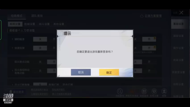 【2022-02-22 20点场】BeautifulMzz：快快乐乐每一天-美滋滋