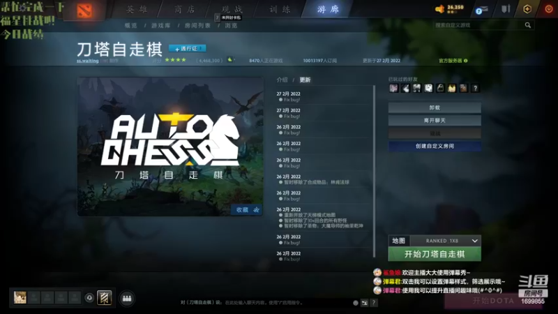 【2022-02-28 13点场】小明水瓶座：改版啦！上分上分