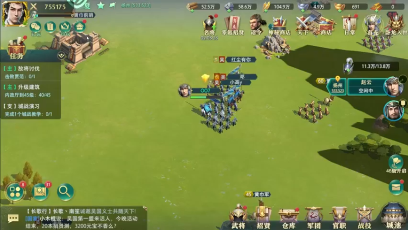 【2022-02-28 14点场】Pika小圆：新游体验：卧龙吟2~
