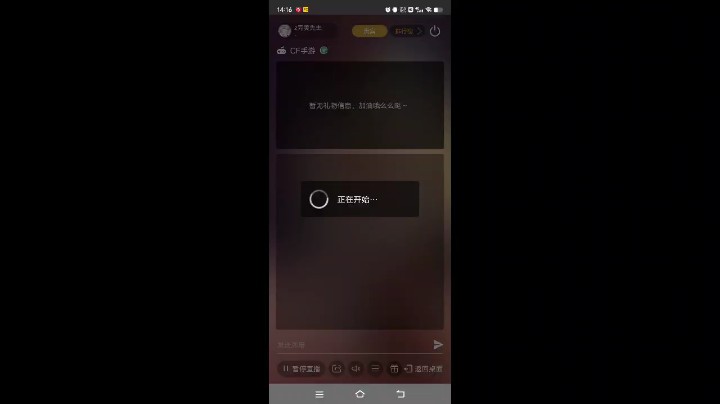 快乐手雷