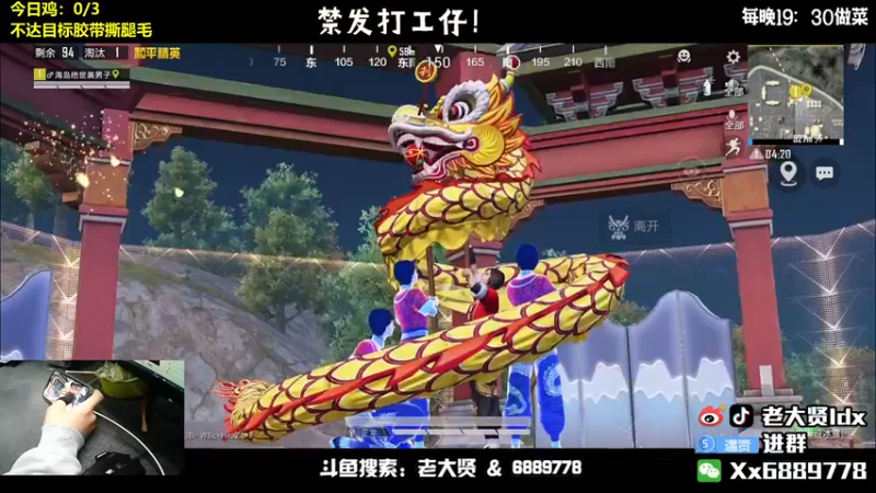 【2022-02-27 21点场】老大贤：王牌1v4：带你看遍海岛上的小姐姐