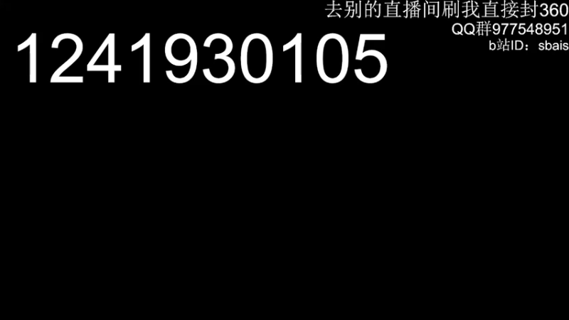 【2022-02-27 19点场】sbais：【全职业炸山】技术流主播