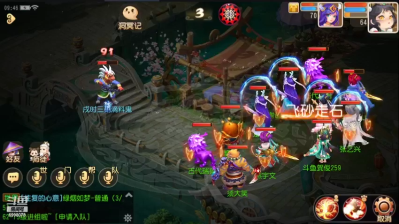 【2022-02-28 09点场】贺俊259：梦幻手游2月新区：虎虎生威