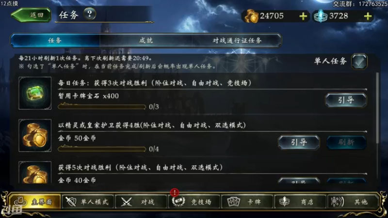 【2022-02-26 19点场】Dogboss：迫不及待老头环 . 826731