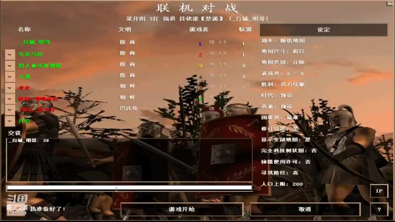【2022-02-21 15点场】明哥289：明哥289的直播间，罗马复兴