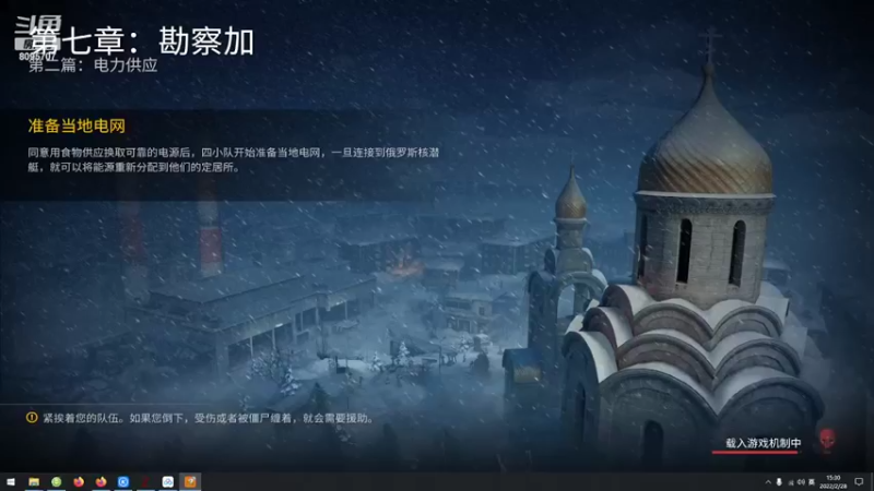 鸟居元忠的精彩时刻 20220228 15点场