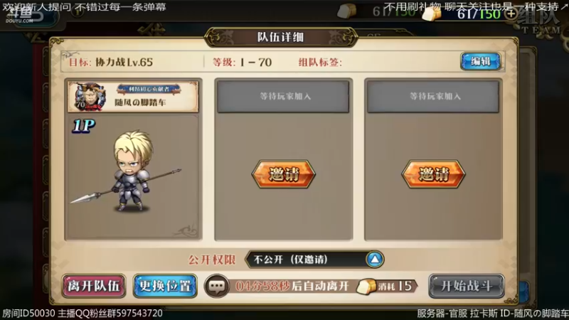 【梦幻模拟战】周五周六协力稳定2回合（含原声）