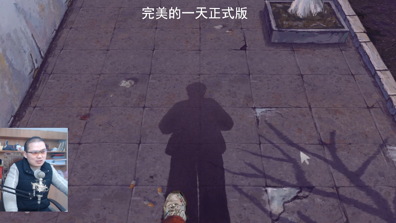 【主机其他游戏】琼斯小卫的精彩时刻 20220228 11点场