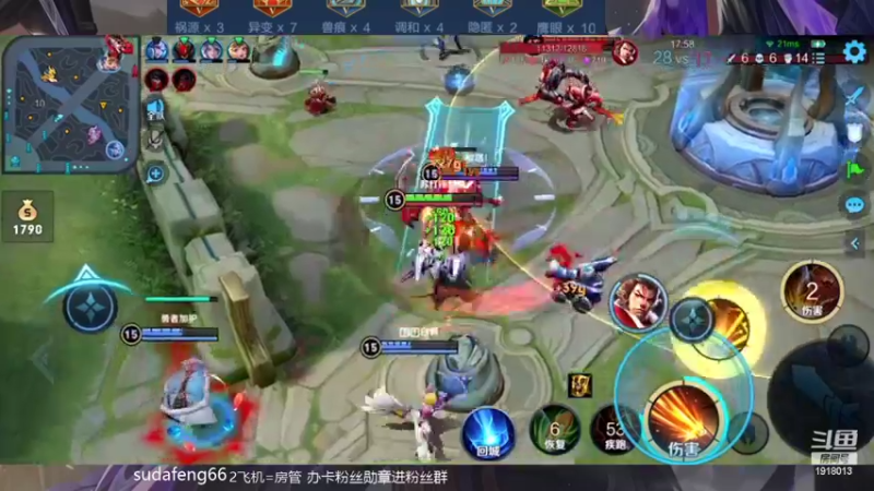 【2022-02-28 04点场】苏打锋：边惩蒙恬最强出装打法