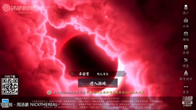 【2022-02-23 19点场】项一天：项一天：发烧了。。