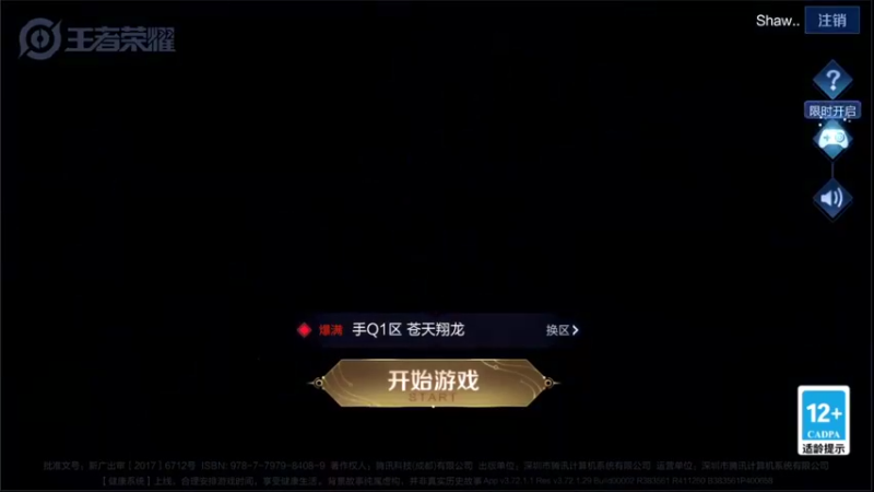 【2022-02-28 12点场】音七Simple：小乔历险记1 :-D