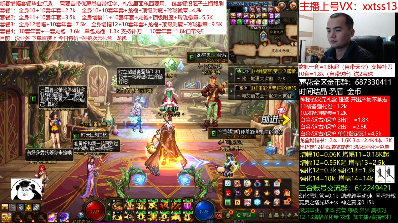 【DNF】今日不服的精彩时刻 20220228 00点场
