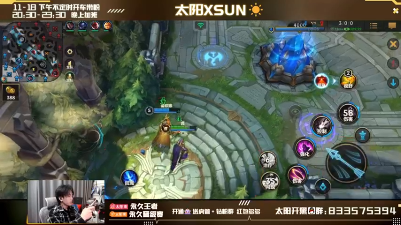 【2022-02-27 14点场】太阳Xsun：钻石粉丝免费上车X3 ☀