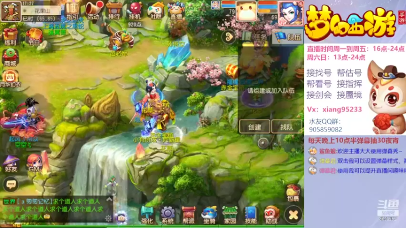 【2022-02-28 17点场】项95：专业帮找号~估号~蜃境~剑会~指挥