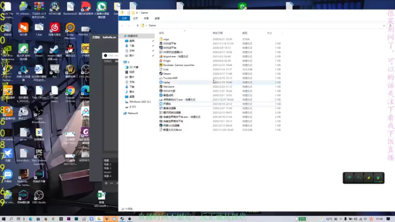【2022-02-28 01点场】小银叔：完美冲B了，超下饭的导师