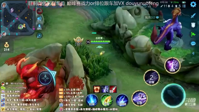 镜三杀 (5)